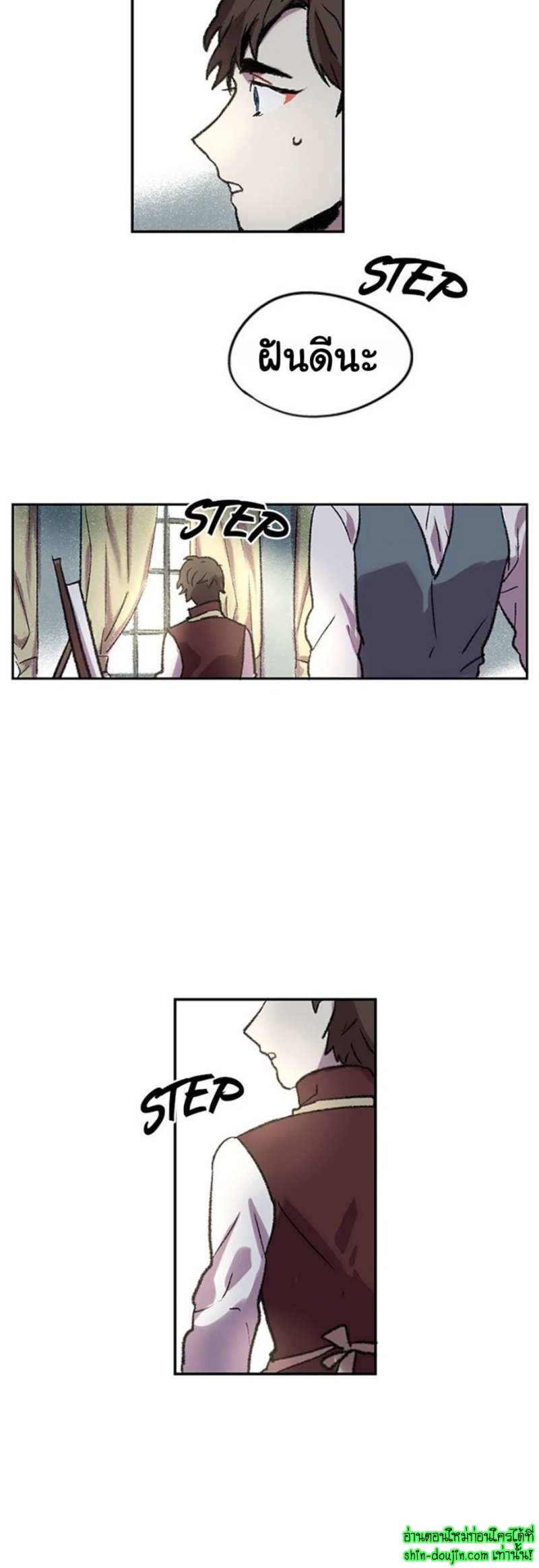 The smiling portrait EP 8